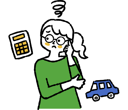 費用・時間の問題